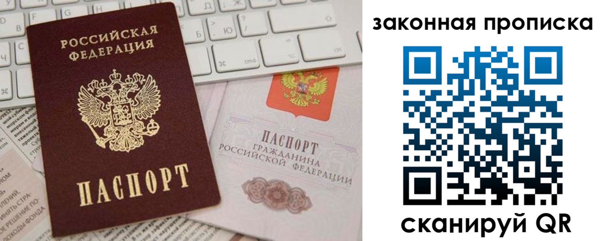 временная регистрация госуслуги в Урайе