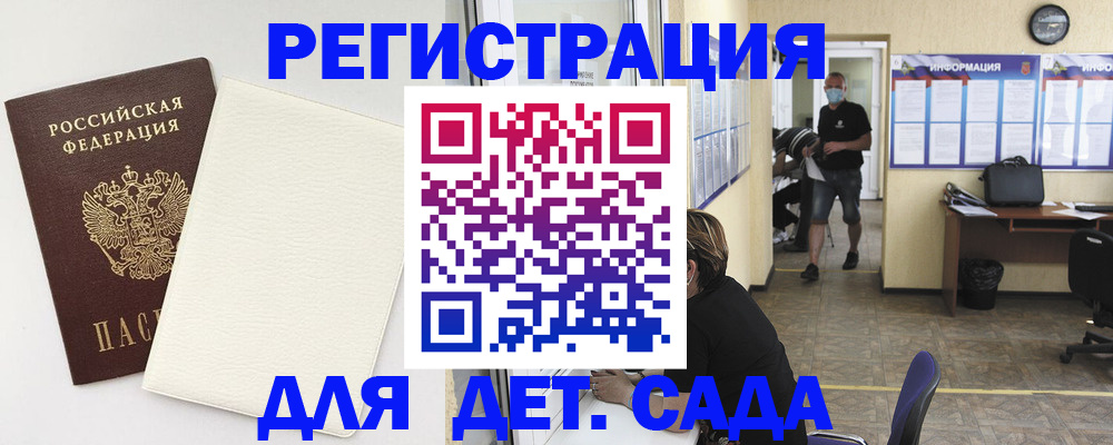прописка гарантия в Урайе
