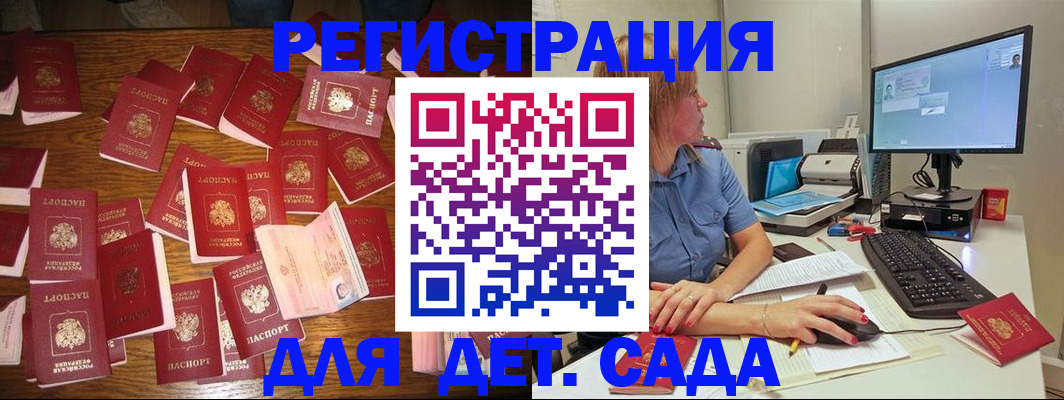 временная регистрация собственник в Урайе
